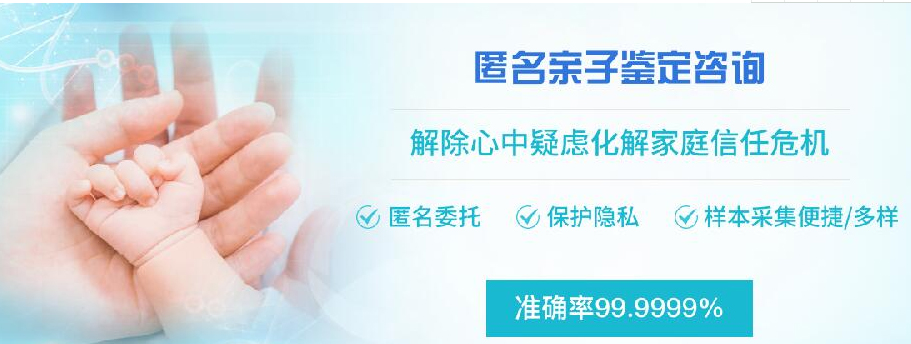 台州私下做DNA鉴定要如何办理,台州亲子鉴定办理的条件