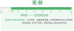 台州孕期亲子鉴定正规的中心到哪，台州产前亲子鉴定准确吗