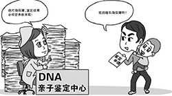 台州司法DNA亲子鉴定咨询预约，台州权威司法亲子鉴定机构